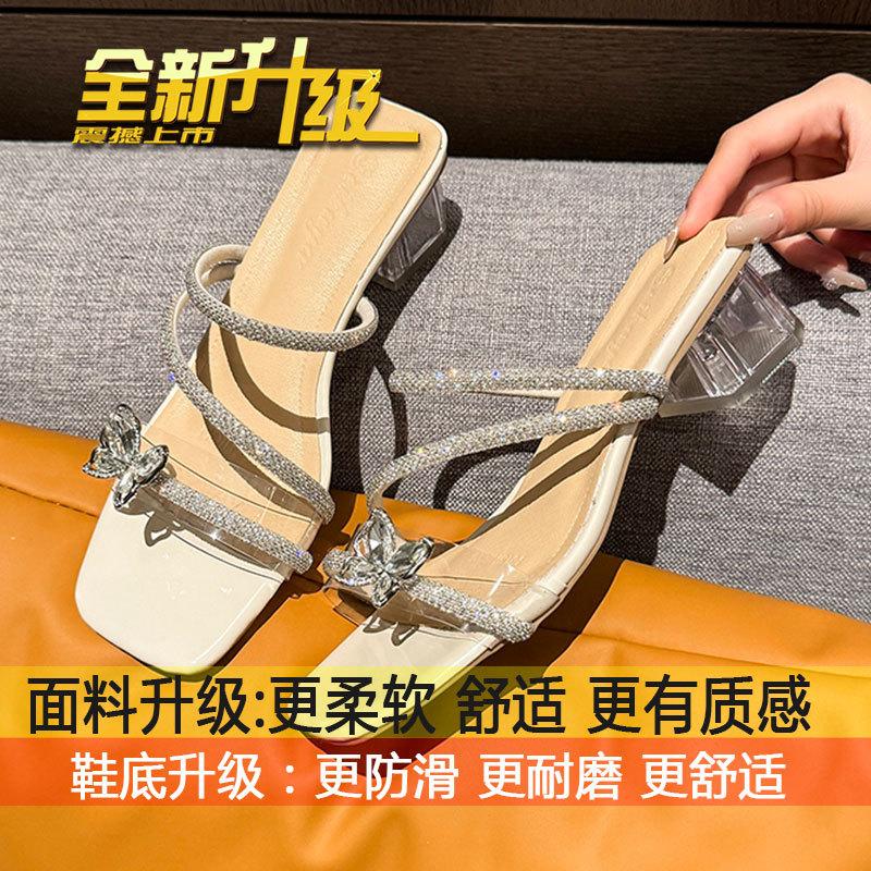 

Fairy wind water diamond toe sandals female summer fashion high sense set toe drag transparent middle heel thick heel wear sandals 33