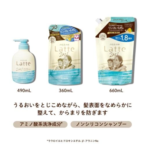 Mar & Me Conditioner Shampoo Refill for Parents and Children, Large Capacity 660ml | Non-Silicon Amino Acid Shampoo, Can Wash Whole Body, Face and Bod