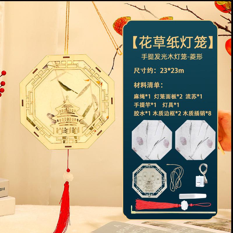 Creative Diy Led Lantern Craft Kit For Kids Featuring Colorful Shapes And Designs