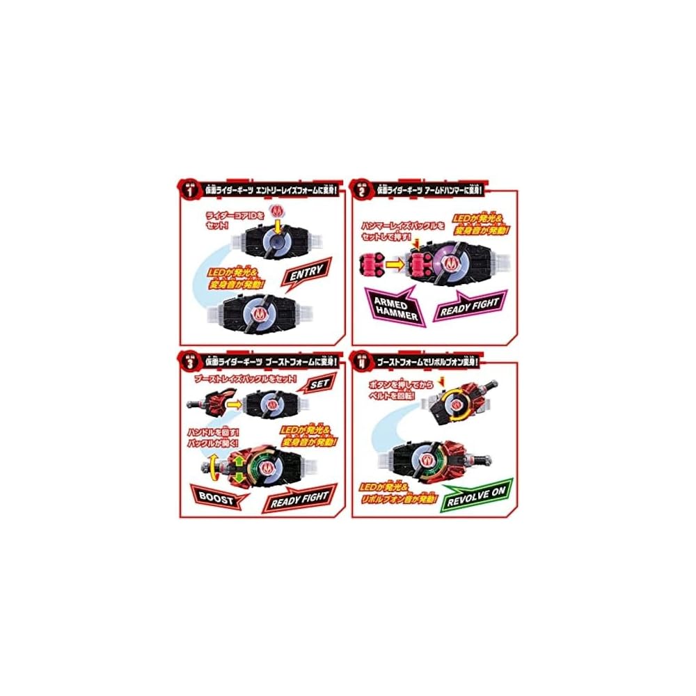 Kamen Rider Geats DX Desire Driver Character Toy Award Winner 2023 Action Figure