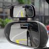 Car Side Rearview Mirror Blind Spot Mirror Adjustable Angle Universal Simple Installation Reversing Wide-angle Auxiliary Mirror
