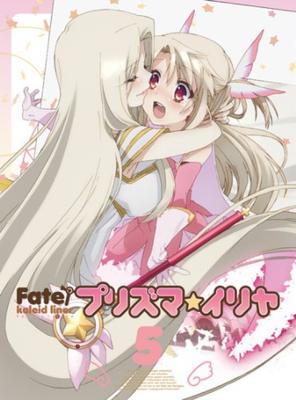 Liner Limited Edition Volume 5 Fate/Kaleid PrismaIllya [DVD]