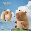 Capybara U-förmiges Nackenkissen: Multifunktionaler Halter für Auto, Büro und Reisen.
