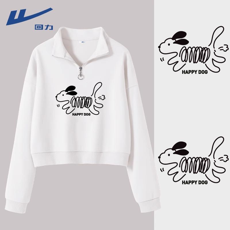 

Женский свитшот Huili свободного кроя на молнии до середины с принтом щенка M (100-115 lbs)