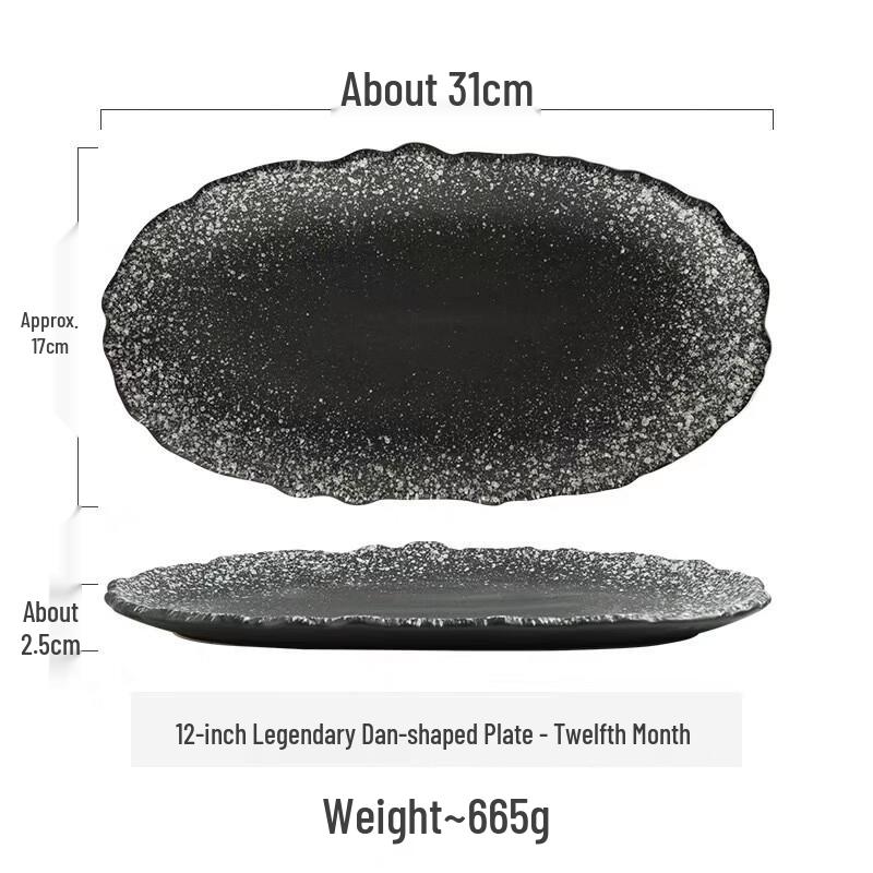 Zhishi Japanese Ceramic Plate