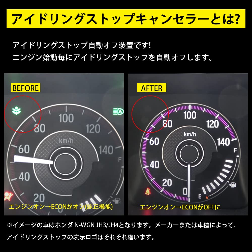 YOBIS Honda N-WGN N-WGN Custom JH3/JH4 Compatible/Applicable Car ECON Idling