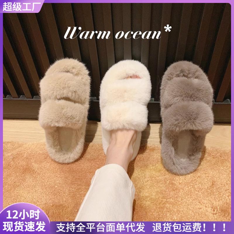 

New winter velvet warm lazy thick flat bottom fluffy slippers women s wear 35