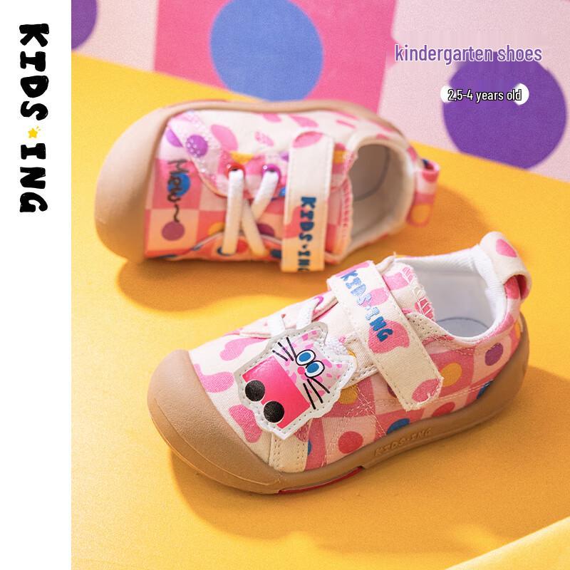Кеды kids.ing для малышей из парусины с мягкой подошвой 27 розовый