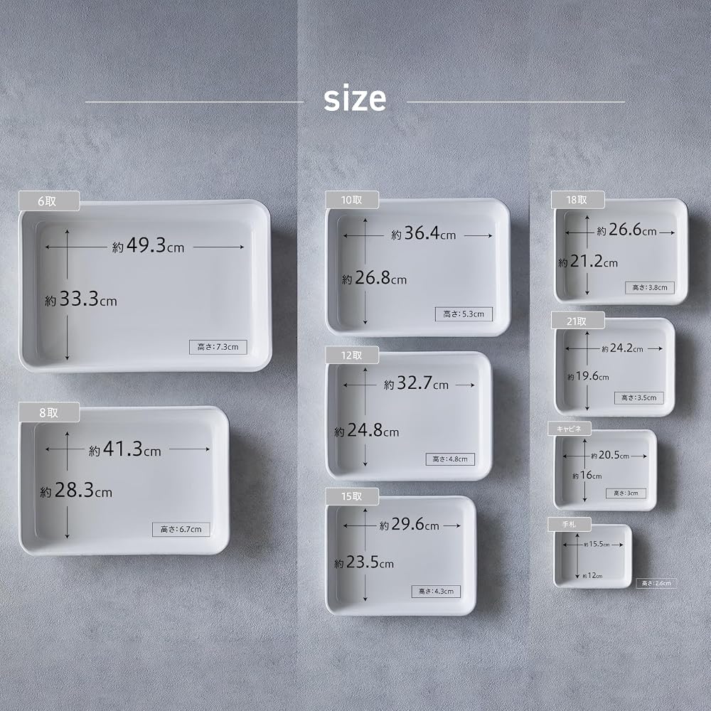 Nodahoro Enamelware Heat-Resistant Tray, 6-piece set, 493 x 333 x 73 cm, Made in Japan, White, VA-6W