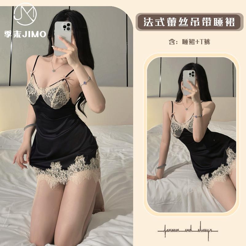 Sex Lingerie Girl Dream * Ice Silk Satin with Chest Pad Lace Pure Desire Sexy Backless