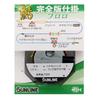 [SUNLINE] Ayu Complete Rig Fluorocarbon No.0.2