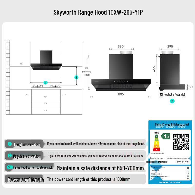 Skyworth T-Shaped Range Hood CN plug (adapter included)