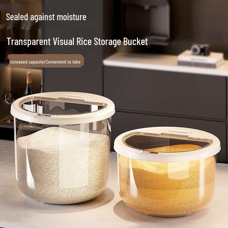 LISM Round Moisture-Proof Rice Storage Container