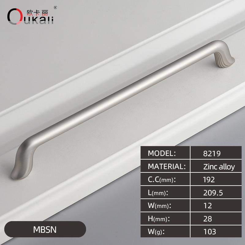 Contemporary and Contracted Boreal Europe Style Furniture Handle Zinc Alloy Cabinet Cabinet Drawer Handle
