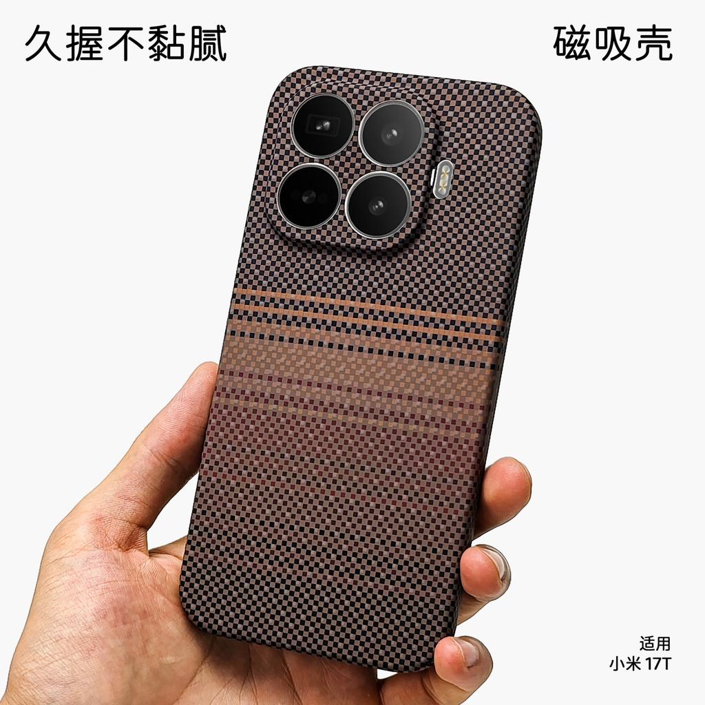 Applicable To Mi 11TPro Mobile Phone Case Mi 11T Embossed Moonrise Blue Woven Mi 11Ultra California Sunset