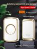 Battery-Free Smart Remote Doorbell for Long-Distance Communication