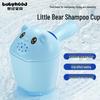 Bear Baby Shampoo Rinse Cup