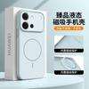 Applicable To Vivos60 Mobile Phone Case, New Liquid Silicone S60 Vitality Version Protective Case, Magnetic Suction Vivo Men's and Women's Models