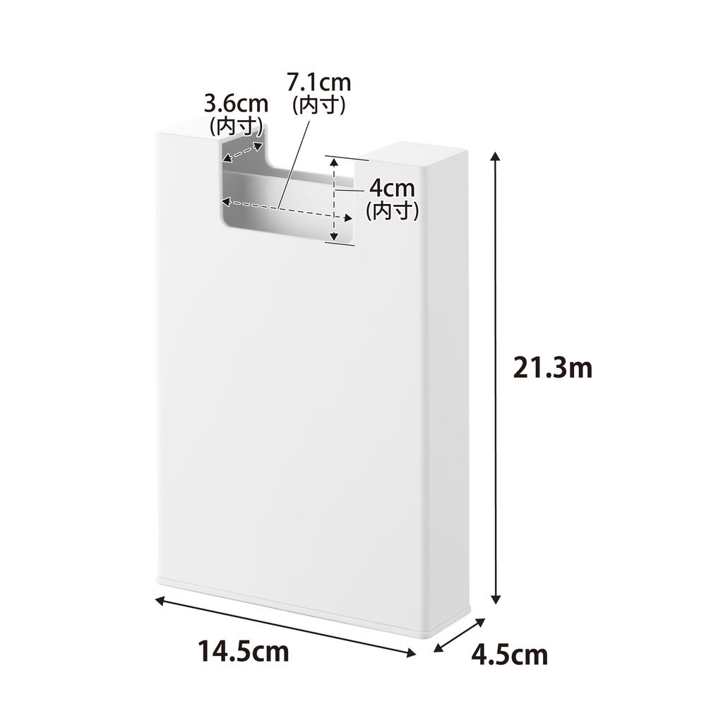 Yamazaki Magnetic Bread Bag Storage Case, White, Tower 11054