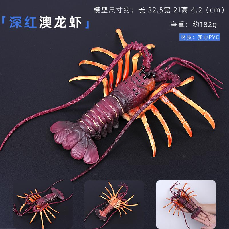 Grande Taille Animaux Marins Simulation Animaux Marins Figurines d'Action Bernard-l'ermite Poisson-lune Poulpe Homard Modèle Figurines Océaniques