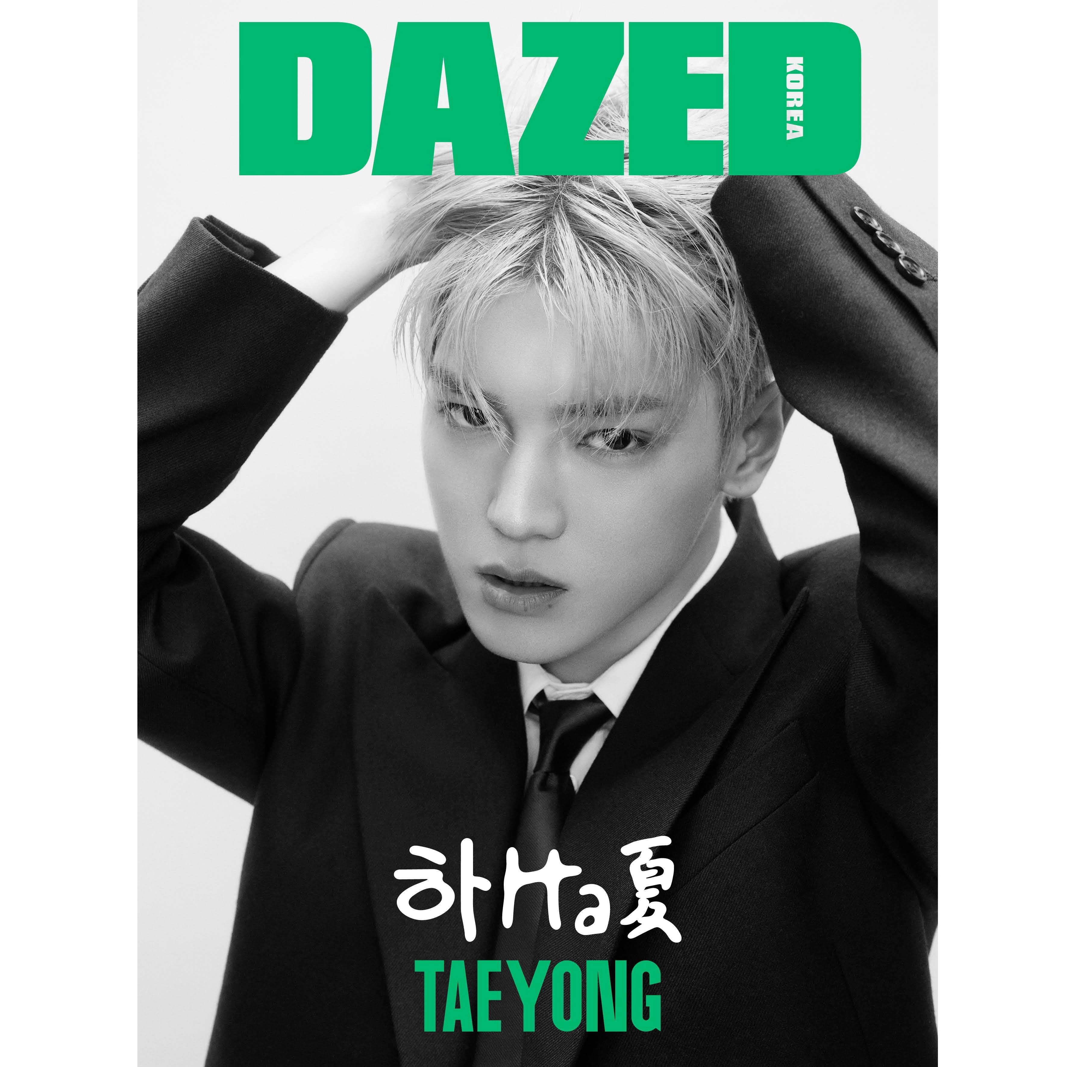 

2024.8 DAZED NCT ТЭЕН Обложка