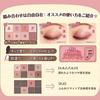 Canmake Petit Palette Eyes 03 Mignon Ribbon 2.0g Eyeshadow Applicator Pink