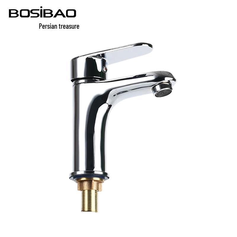 BOSIBAO Porsche Design Single Cold Basin Faucet