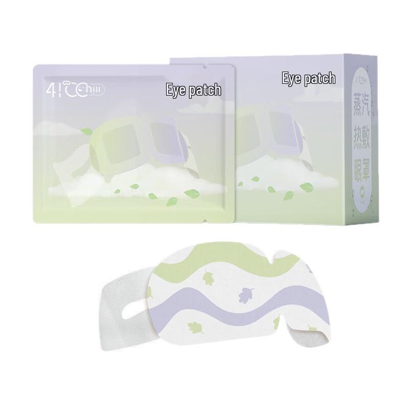 

NuanYou Steam Eye Mask