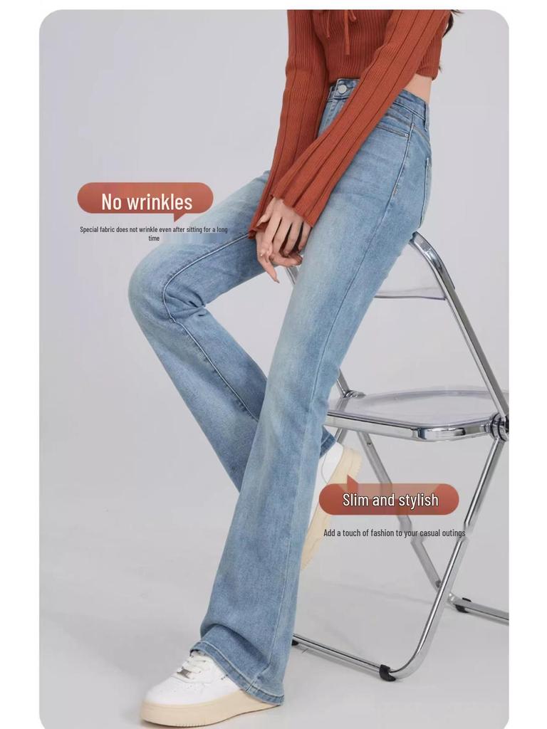 Women's 2025 High Waist Drapey Retro Slimming Micro Flare Jeans