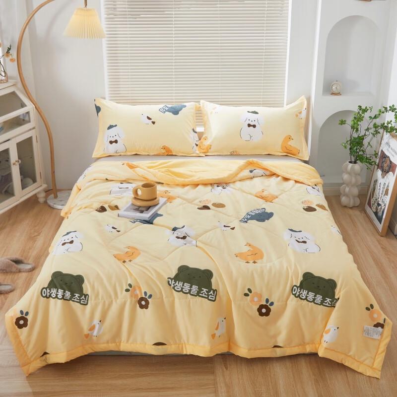 Aitong Summer Cooling Comforter