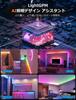 Lepro S1 AI LED Tape Light AI Generated Light 15m AI Lighting Design Assistant Music Sync MagicColor Flowing Tape LLM 16 Million Colors Dimmable Color