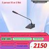 Цифровая беспроводная конференц-система XunErWei XEW-500 (Китайская версия)
