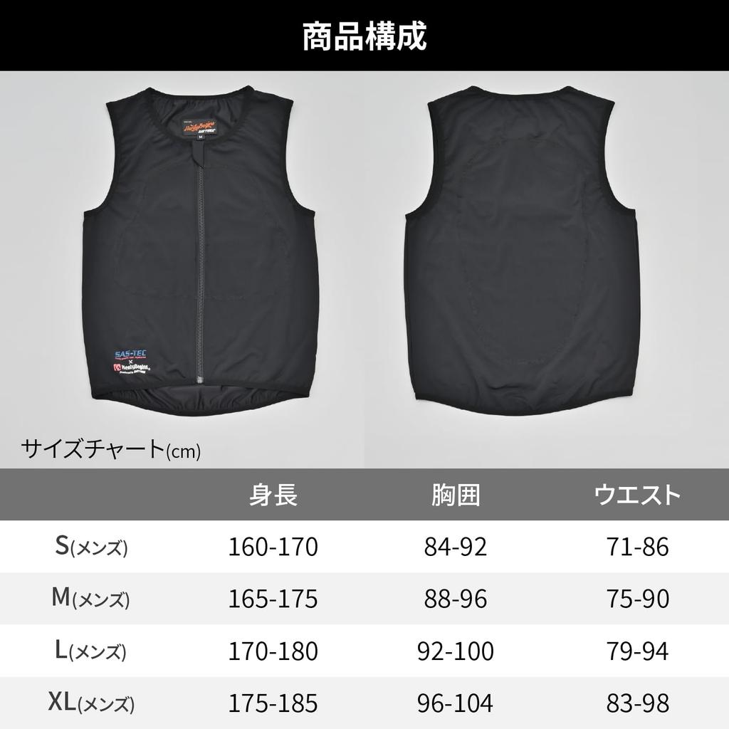 Daytona Motorcycle Inner Vest Sold Stretch Fabric Stretch Protector Vest Black Medium 41763 (Protectors Separately) HBP-022