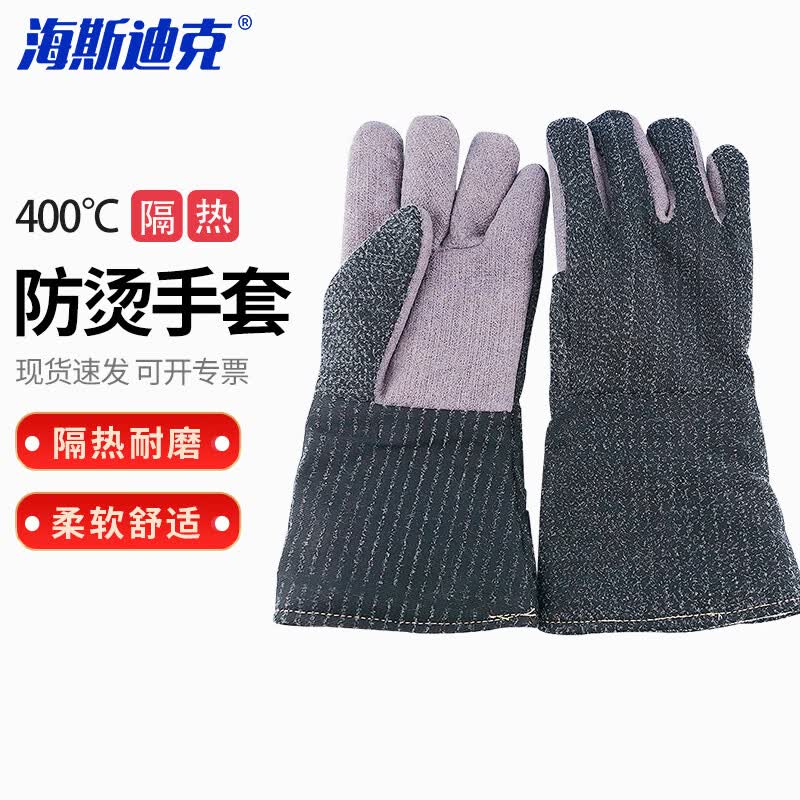 Heat Resistant Aramid Five-Finger Laboratory Gloves