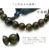 Men's Buddhist Prayer Beads, "Tree of Life" Design, 22 Beads, Blue Tiger's Eye Stone, Silk Tassel, Suitable for All Sects, Informal Funerals,