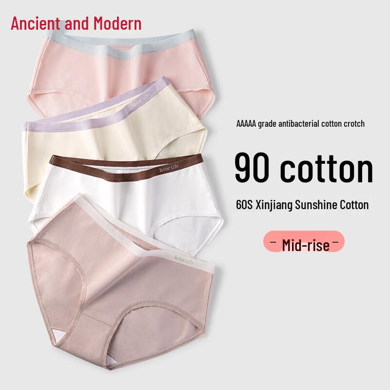 

GUJIN Женские бесшовные трусы-слипы средней посадки из антибактериального хлопка 7A, 4 шт. XL