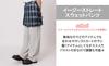 WEGO Easy Straight School Solid Gift for High School and Junior High School Size Beige Women's Sweatpants, Bottoms, Color, Simple, Students, Students,