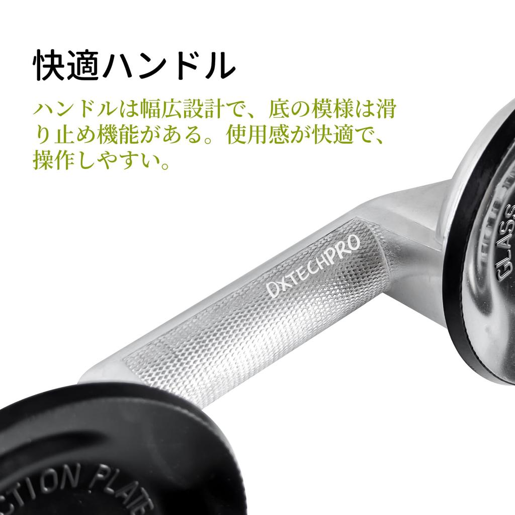 DXTECHPRO Vacuum Lifter, Glass Suction Cup, Strong Body Recess Suction Cup, Double Suction Cup, Aluminum Alloy, One-Touch Suction Cup Type, for Glass,