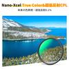Concept 43mm True Color Ultra Low Reflection CPL Filter Can Eliminate Yellow Fog Ultra Low Reflection Contrast Reflection Adjustment High