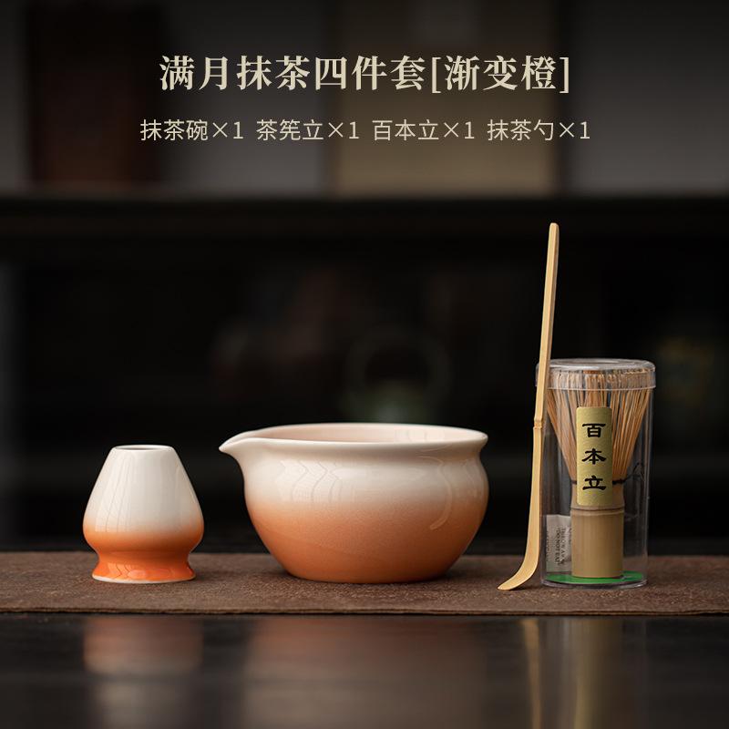 1/2/4pcs Sesame Polka Dots Tea Making Tools Matcha Bowl Tea Ripening And Lepening Japanese Tea Spoon To Make Foam And Stir Tools