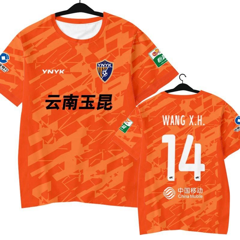 2026 Yunnan Yukun FC Official Player-Style Soccer T-Shirt Men Women Short Sleeve Quick-Dry Sport Tee