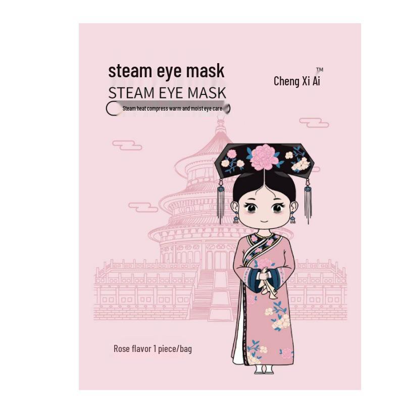 Lutein Lavender Steam Eye Mask - Hot Compress, Light-Blocking, Heated Eye Protection Patch