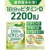 More Than a Day's Worth of Vitamin D (2200 IU), Delicious Taste, 10 Billion Lactic Acid Bacteria, 60 Tablets (approximately 60-day Supply), Muscat