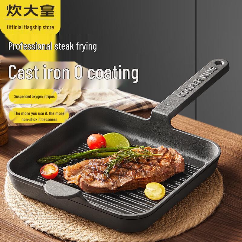 COOKER KING 22cm Cast Iron Steak Frying Pan