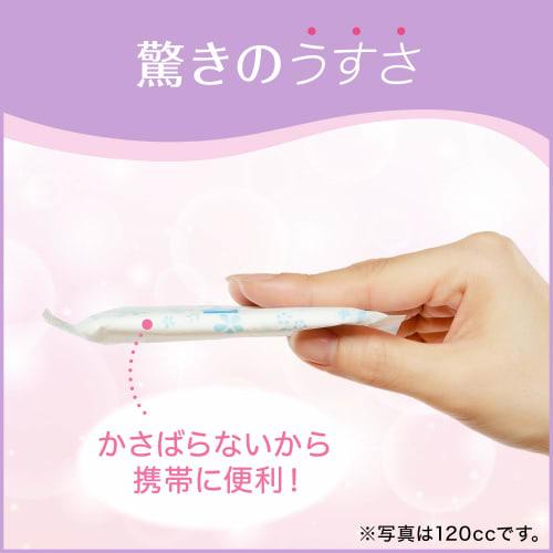 Refre Ultra-Thin Relief Pads, Bulk Pack, Incontinence, Urine Leakage, Thin, Absorbent, Deodorizing, 300cc, 20 Sheets