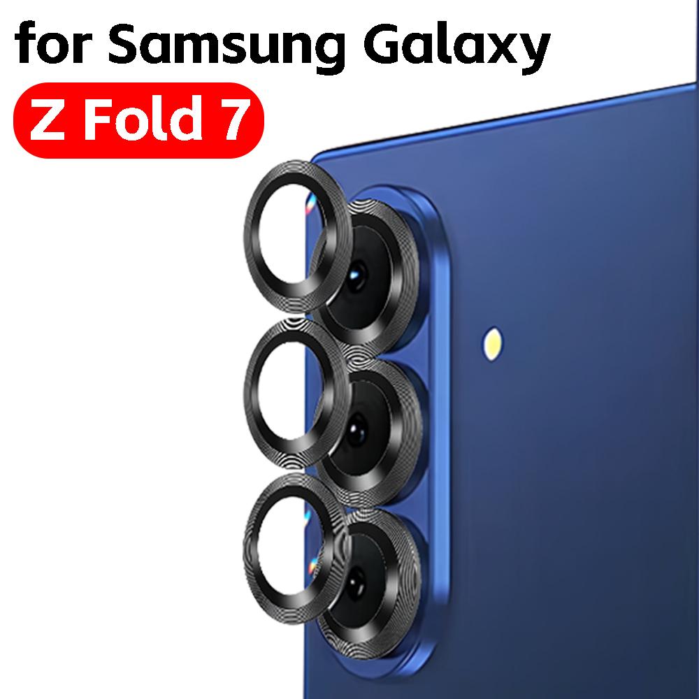 1-2PCS Alloy Metal Ring Clear Camera Lens Protector Film For Samsung Galaxy Z Flip 7/Fold 7 Anti-Scratch Tempered Glass Lens Cap