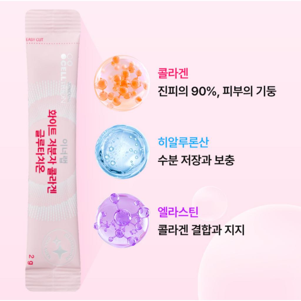 [CELLTRION] White Low Molecular Collagen & Glutathione 60g(2gX30EA)