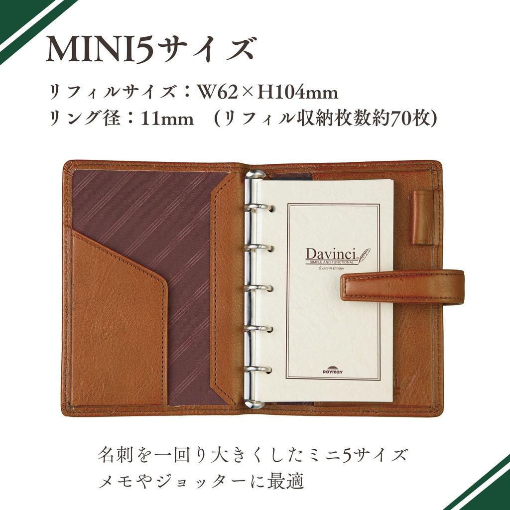 Raymay Fujii Da Vinci Standard Mini 5 System Planner with 11mm Rings, Brown, DPM3037C