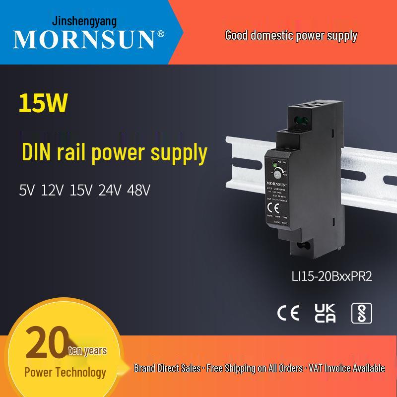 Jinshengyang LI15-150W DIN Rail 24/12/5/48V Power Supply with Plastic Housing, Mean Well HDR Compatible.