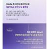 Fraijour - Retin-Collagen 3D Core Cleansing Foam